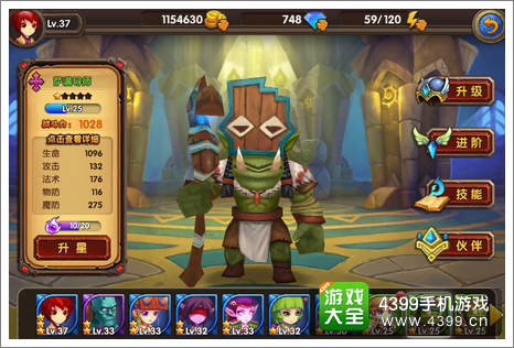 酷酷爱魔兽萨满导师