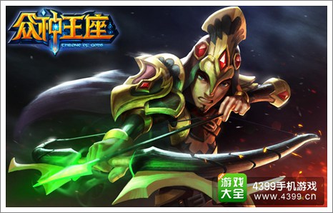 众神王座职业猎魔人