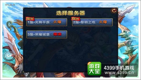 君王3什么时候出