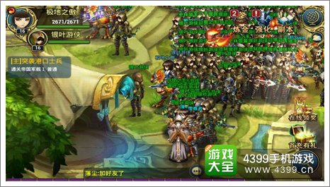 君王3什么时候出