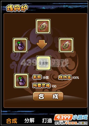  大闹天庭篇 V13.1版本更新公告