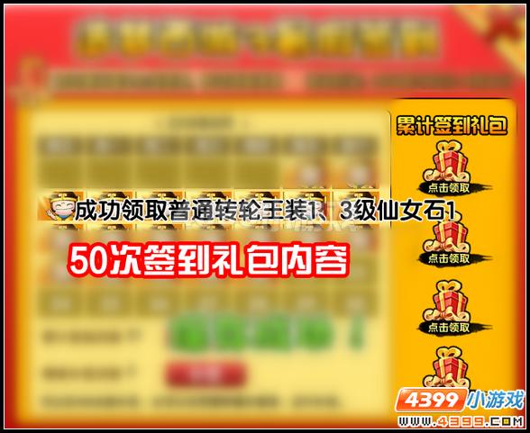  大闹天庭篇 V13.1版本更新公告