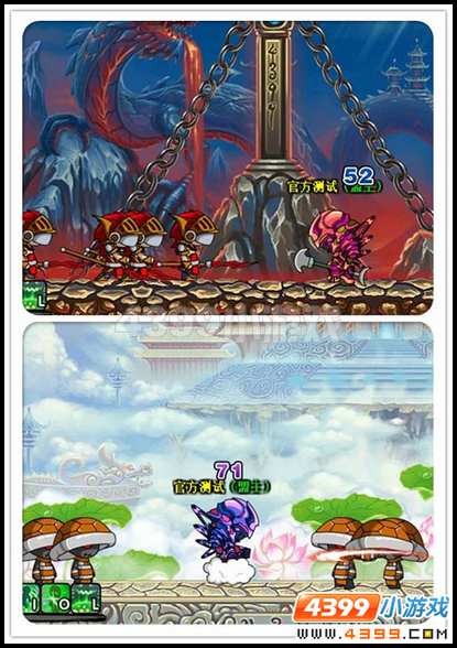  大闹天庭篇 V13.1版本更新公告