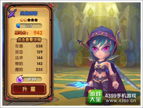 酷酷爱魔兽恶魔猎手和圣堂刺客哪个好