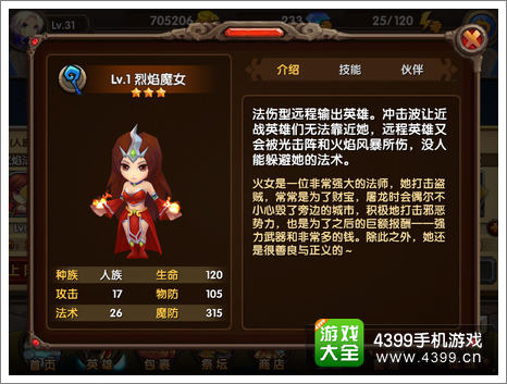 酷酷爱魔兽