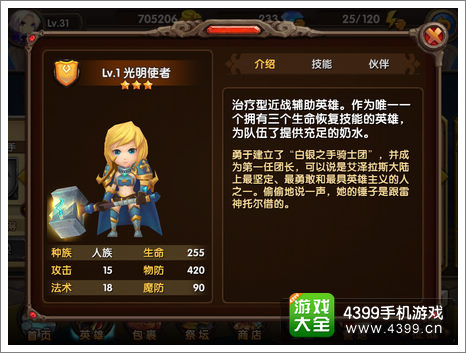 酷酷爱魔兽阵容