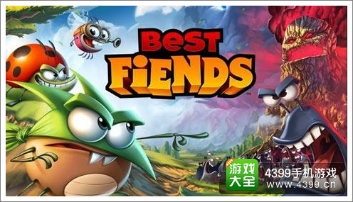 好朋友手游