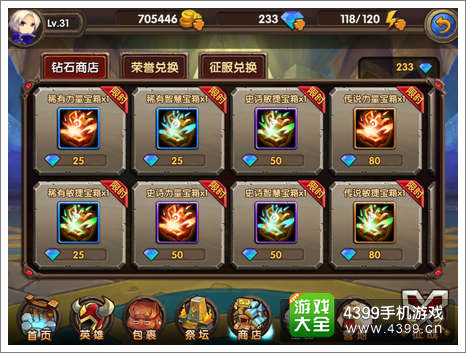 酷酷爱魔兽商店