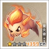三国之刃室火猪