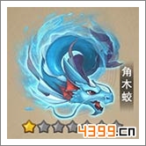 三国之刃角木蛟