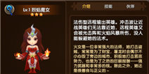 酷酷爱魔兽高手玩家最强阵容 后期阵容推荐攻略