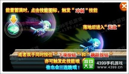 刀塔传奇刀锋忍者