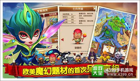 魔法呆呆碰