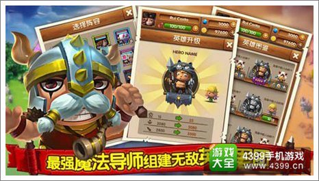 魔法呆呆碰
