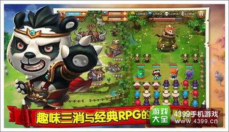 魔法呆呆碰