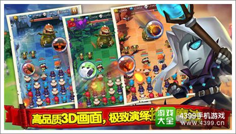 魔法呆呆碰