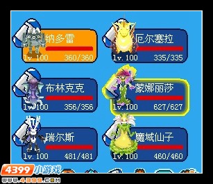 赛尔号青龙怎么打