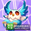 天天酷跑蓝羽灵雀