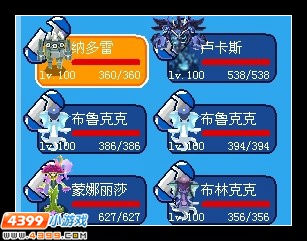 赛尔号青龙怎么打
