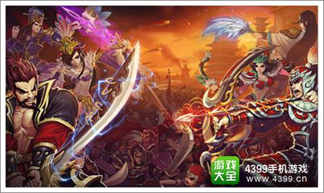 主公莫慌下载