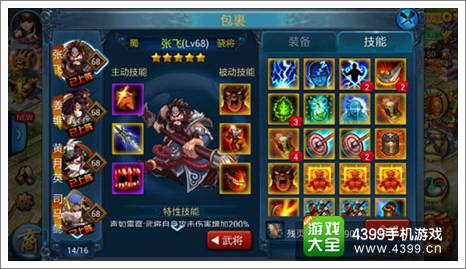 主公莫慌公测