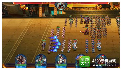 主公莫慌手游