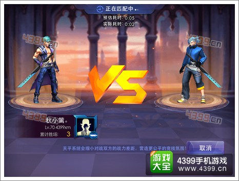 天天炫斗手动PK全解析