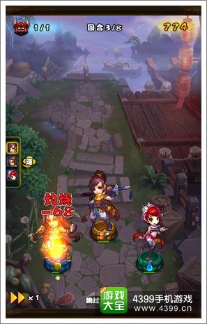 仙剑奇侠传战斗