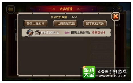 刀塔传奇