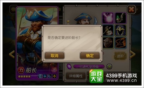 刀塔传奇