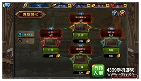 龙之骑士团