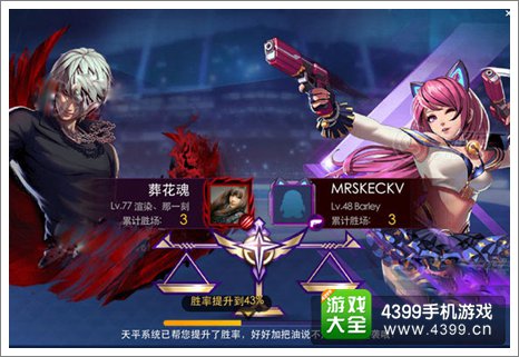 天天炫斗决斗场PK布鲁技巧