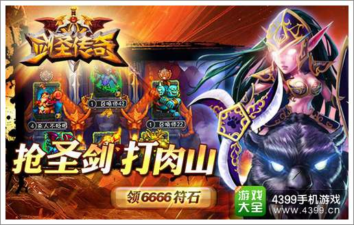 剑圣传奇卡牌属性详解