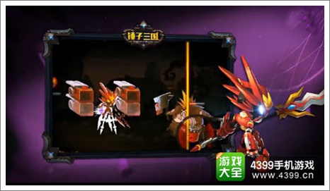 锤子三国