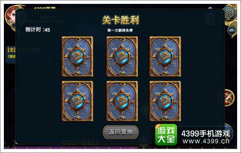 君王3评测