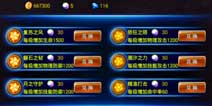 剑魂之刃剑魂选择攻略 金色剑魂选择技巧