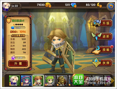 酷酷爱魔兽骑士队长