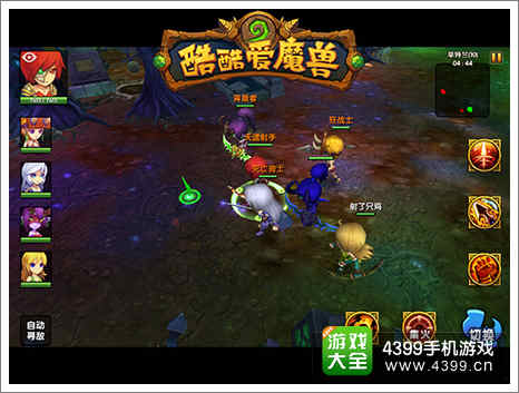 酷酷爱魔兽