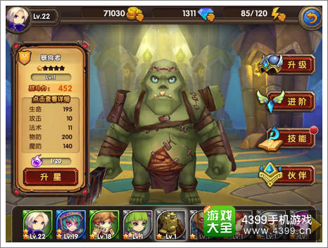 酷酷爱魔兽英雄推荐