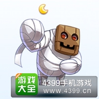 天天酷跑绷带怪咖