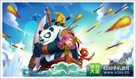 兽血沸腾之海岛争霸