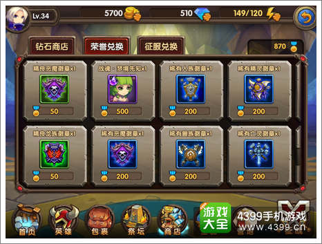 酷酷爱魔兽荣誉