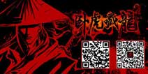 卧虎藏龙手游无法安装问题的解决办法