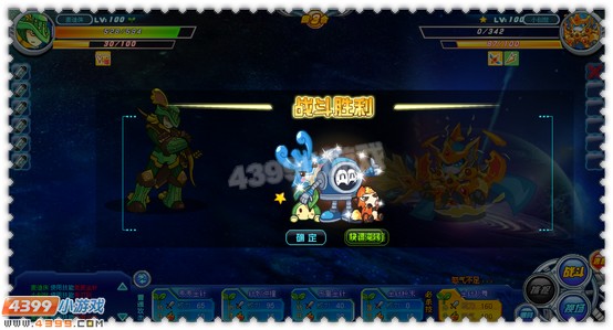 约瑟传说混沌大帝