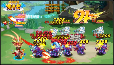 龙斗士每日活动 百万宠物经验每天得