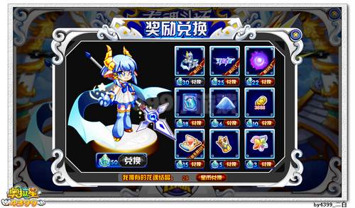 奥拉星普尼西亚在哪 怎么得