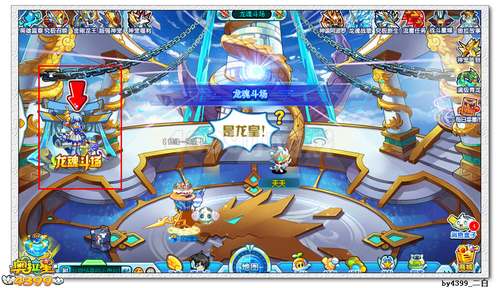 奥拉星普尼西亚在哪 怎么得