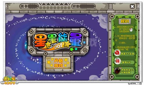 奥拉星普尼西亚在哪 怎么得