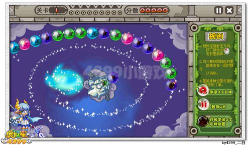 奥拉星普尼西亚在哪 怎么得