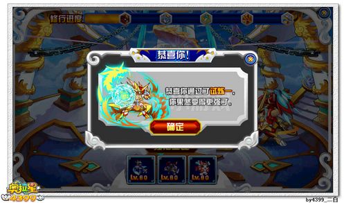 奥拉星普尼西亚在哪 怎么得